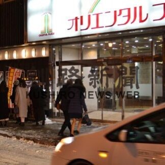 釧路の繁華街、市職員のサポート宣言効果でにぎわい戻る(2021-12-23)