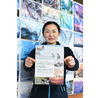 知床羅臼写真コンテスト 作品募集(2021-12-04)