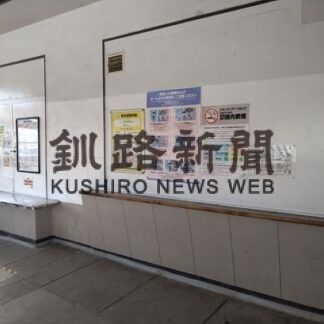 小さな東釧路駅_2(2021-12-28)