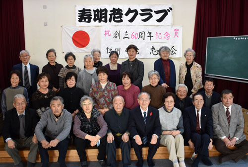 釧路寿明老老人クラブが60周年(2021-12-07)