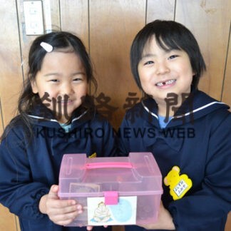 望洋幼稚園が歳末たすけあい募金に寄付(2021-12-27)