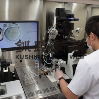 第４部　医療機関編④足立産婦人科クリニック　釧根でも体外受精の選択肢(2021-12-24)