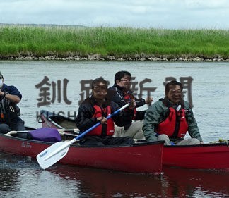 一般社団法人 釧路観光コンベンション協会(2021-12-16)