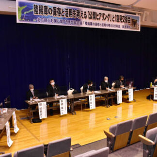 陸揚庫「ストーリー性や地域一体的活用を」　公開ヒアリング(2021-12-06)