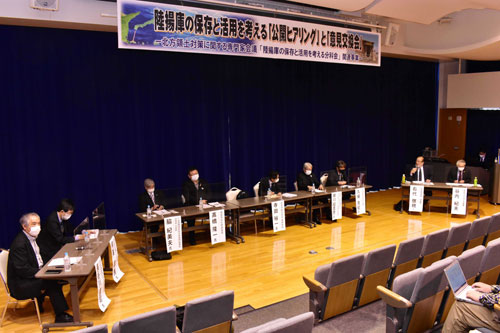 陸揚庫「ストーリー性や地域一体的活用を」 公開ヒアリング(2021-12-06)