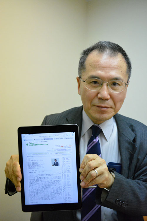 「今月の文学探訪」200回 同友会くしろ支部HP連載(2022-01-01)