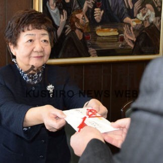 釧新基金に１０万円 メディカルシロアム(2021-12-31)