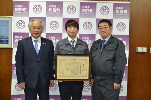 釧路町商工会青年部が最高賞 商工会全国大会(2022-01-01)