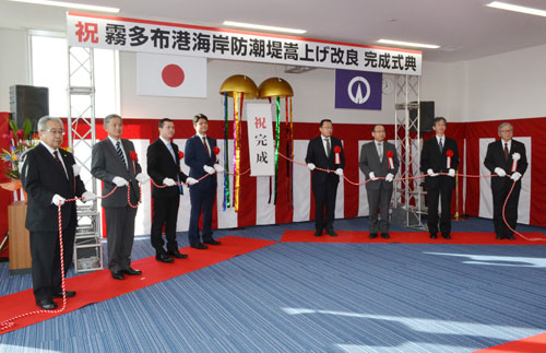 霧多布港の防潮堤かさ上げ改良完成で式典(2021-12-12)