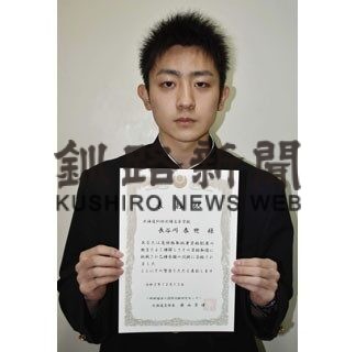 北陽高校の長谷川さんが危険物乙種全制覇(2021-12-26)