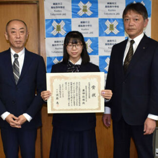 「税についての作文」入賞の１０人表彰(2021-12-10)