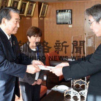 動物園充実に５０万円寄付　釧路市動物園協会　(2021-12-30)