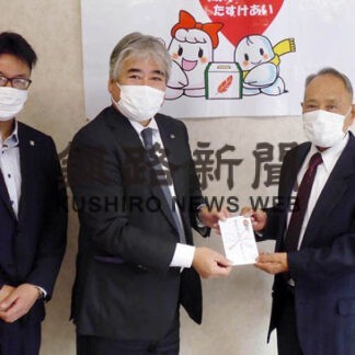 町社協に１０万円寄付　弟子屈ロータリーク(2021-12-28)