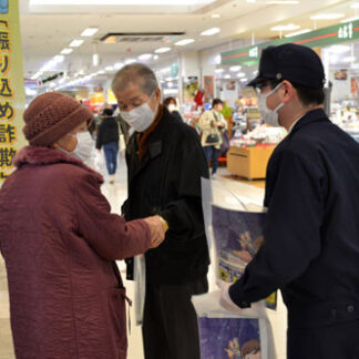 特殊詐欺防止呼び掛け　釧路署など啓発　(2021-12-20)