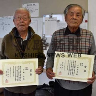 Ａ級村瀬Ｂ級小野さん年間賞　釧新杯囲碁大会表彰式(2021-12-27)