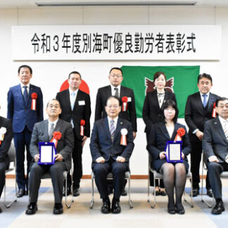 河田さん３６年間尽力　優良勤労者(2021-12-10)