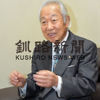 株式会社正岡商会(2021-12-17)