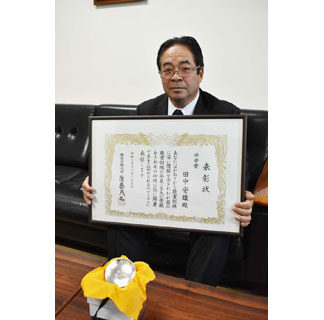 釧路地方職業能力開発協会の田中会長が厚生労働大臣表彰受賞(2021-12-04)