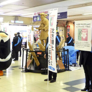 領土返還運動アピール　関係者ら街頭啓発(2021-12-02)