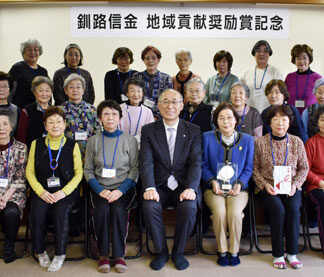 地域貢献奨励賞、会員ら受賞喜ぶ　さわやか健康サロン(2021-12-18)