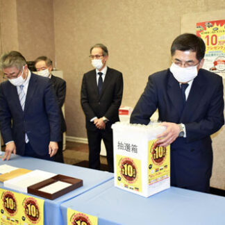 新車購入で商品券、軽自動車協会抽選(2021-12-17)