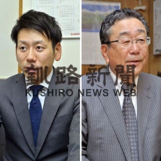 市橋建設 株式会社(2021-12-17)