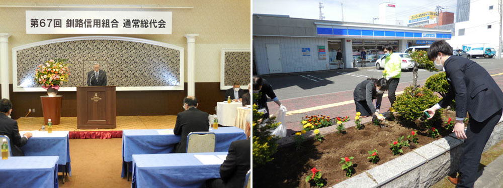 釧路信用組合_2(2021-12-06)