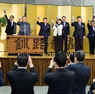 「新年、力強い一歩を」　釧路市２年ぶり交礼会(2022-01-06)