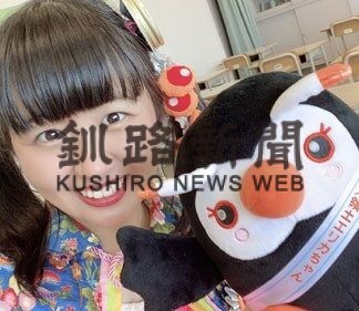 北方領土に生息する海鳥・エトピリカに会いに海遊館に行って来た！_1(2022-02-01)