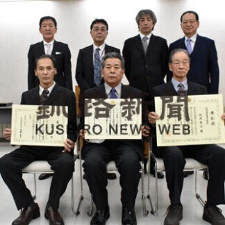 卓越した技能者らに感謝状　別海、中標津で表彰式と伝達式(2022-01-26)