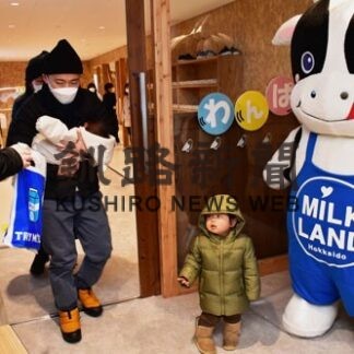 牛乳を飲もう無償で配布　屋内施設来場者に(2022-01-07)