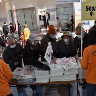 人気のカレンダー 手帳求めにぎわう　リサイクル市(2022-01-09)