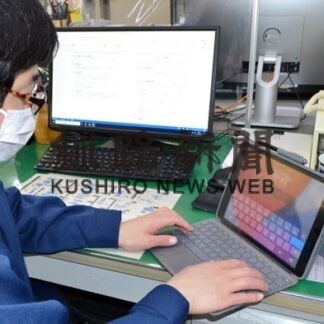 釧路町が住民サービスと業務効率化目指しＤＸ係設置へ(2022-01-29)