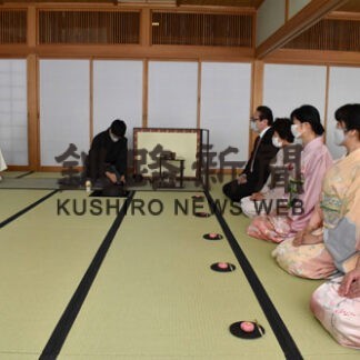 ２年ぶり新年の初点　裏千家淡交会釧路支部、晴れやかに茶席(2022-01-19)