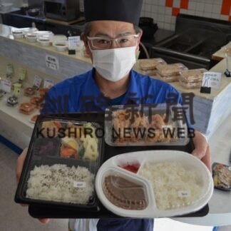 うちのイチオシ おそうざいや笑　一から手作り味わって(2022-01-28)