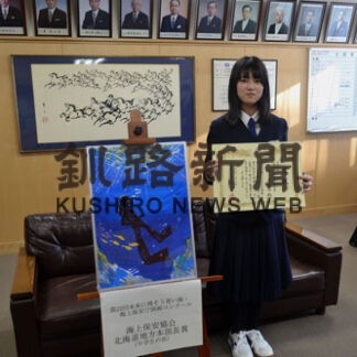 佐々木さん（大楽毛中２年）道内最高賞　海保図画コンクール(2022-01-19)