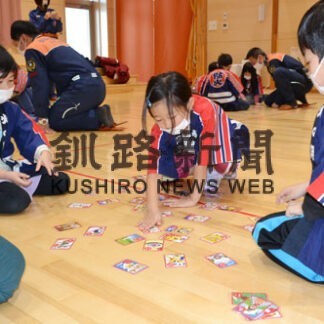 かるた楽しみ防火学ぶ　茶内保育所幼年消防クが競技(2022-01-21)