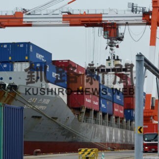 釧路港外国コンテナ船　輸出入、初のマイナス(2022-01-21)