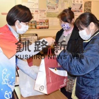 受講者が作った漬物今年も配布　まるごと根室(2022-01-06)