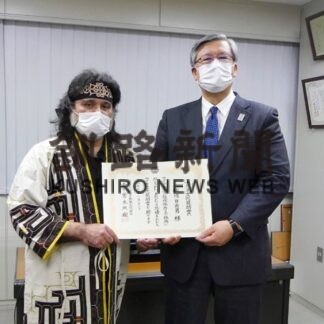 秋辺さんアイヌ文化奨励賞　各地の舞踏まとめ発進(2022-01-22)