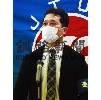 連合北海道中標津地区連合会が定期総会(2022-02-01)