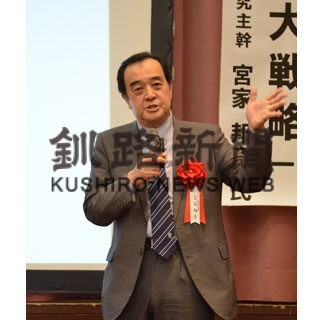 「米中派遣争い日本に影響」公庫新春講演会(2022-01-20)