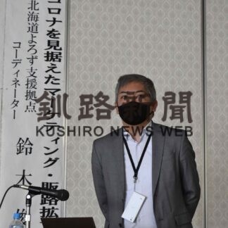 消費者の顔見て作戦を　水産加工売上アップセミナー(2022-01-29)