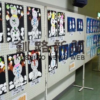 冬テーマの絵画、幼児の力作ずらり　公民館合同展示会(2022-01-29)