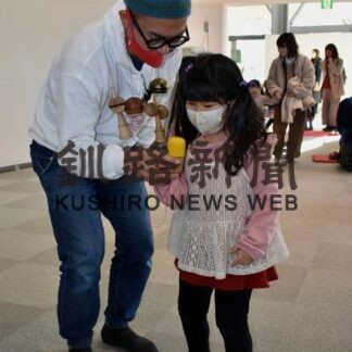 日本伝統の遊び楽しむ　子供たちけん玉リレーなど挑戦　こども遊学館(2022-01-07)