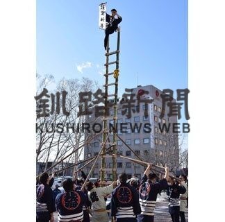 次々と大技披露　釧路若鳶会新春梯子乗り(2022-01-05)