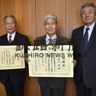 統計、国勢調査に長年協力　本莊さん、坂内さん表彰(2022-01-18)