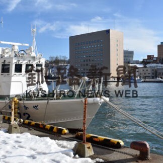 浜中で潮位上昇９０㌢　津波注意報、釧根は被害なし(2022-01-17)