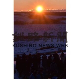 多和平展望台で初日の出に３００人(2022-01-03)