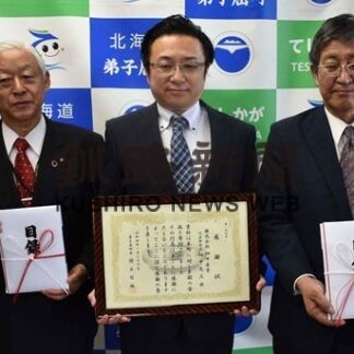 乳製品消費へ町に１００万円　畑中産業寄付(2022-01-27)